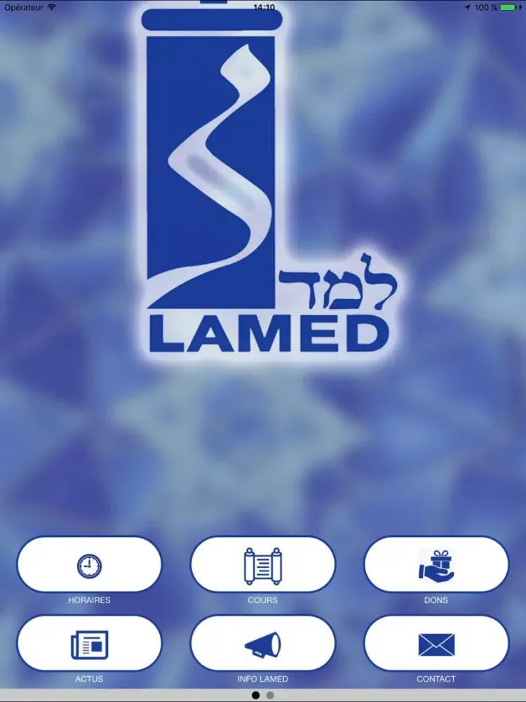 Скриншоты Beth Hamidrach Lamed iPad 