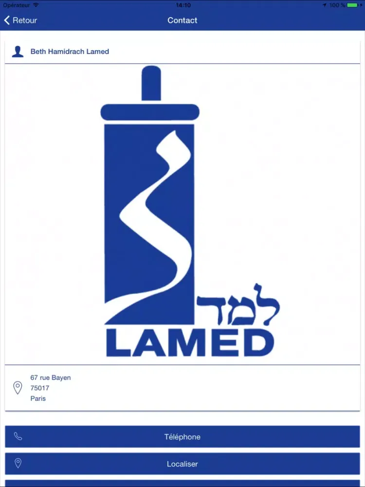 Скриншоты Beth Hamidrach Lamed iPad 