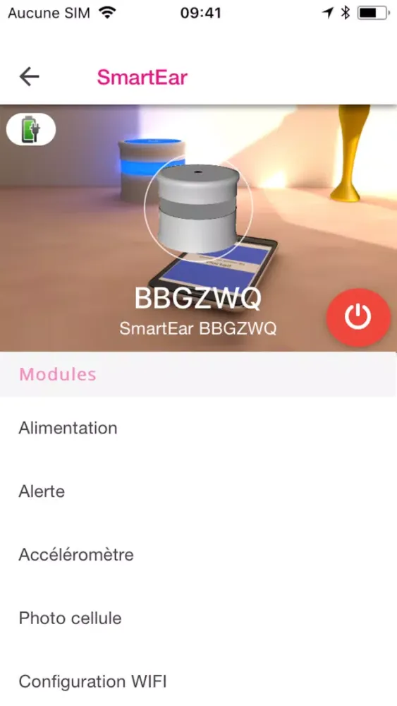 Скриншоты SmartEar
