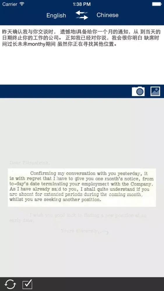 Smartranslate Screenshots