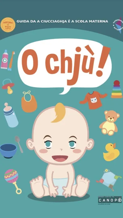 O chjù !應用截圖