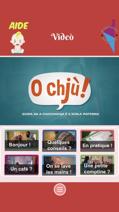 O chjù !應用截圖