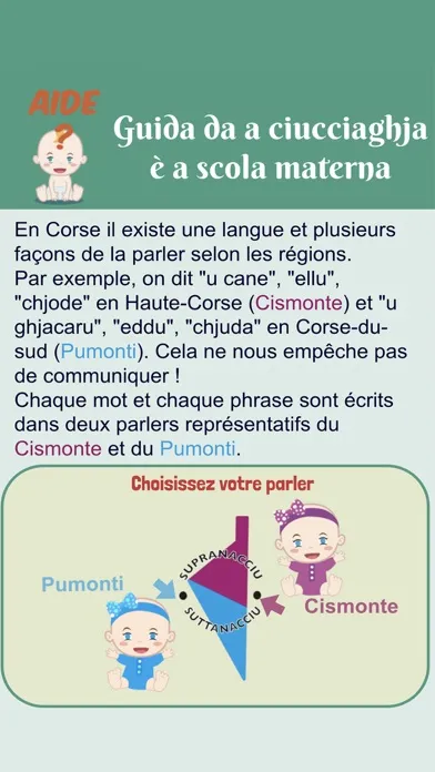 O chjù !應用截圖