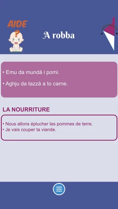 O chjù !應用截圖