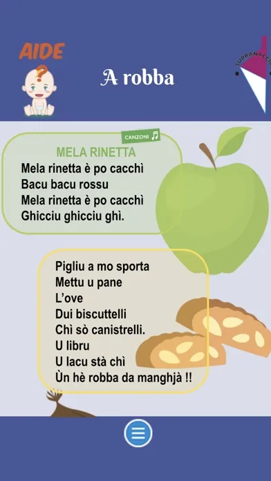 O chjù !應用截圖