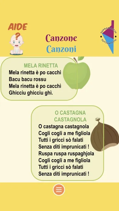 O chjù !應用截圖
