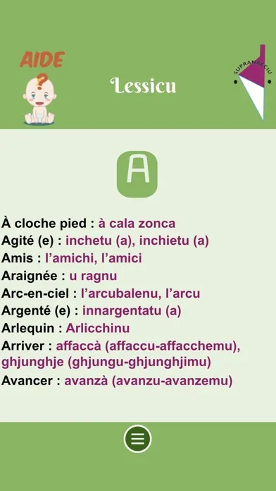 O chjù !應用截圖
