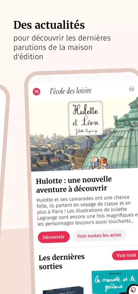 l'école des loisirs Screenshots