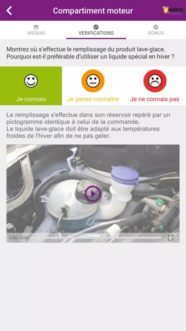 Tangkapan skrin Verifs Mobile