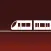 iBordeaux Tram Bus