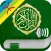 Quran Audio mp3 in Tamazight, Arabic and Phonetics Transliteration - Amazigh, Berber