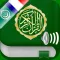 Holy Quran Audio Arabic French