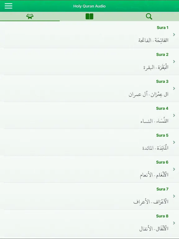 Quran Audio mp3 : Arabic, Urdu iPad 应用截图