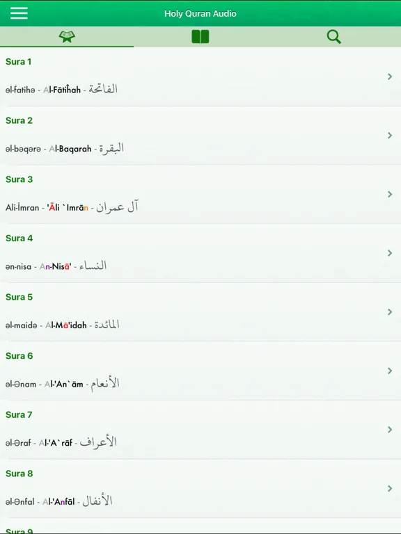Quran Audio Pro: Azerbaijani iPad  Ekran Görüntüleri