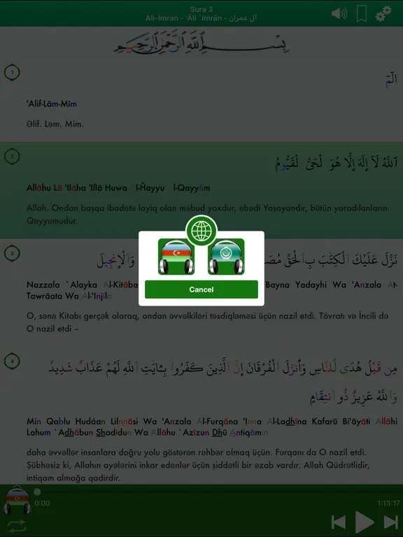 Quran Audio Pro: Azerbaijani iPad  Ekran Görüntüleri