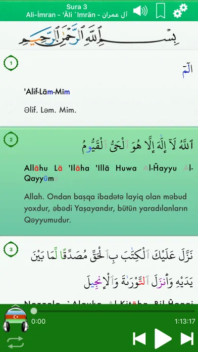 Quran Audio Pro: Azerbaijani Ekran Görüntüleri