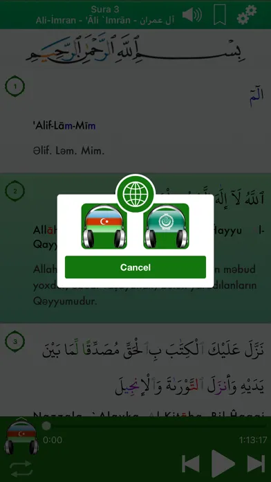 Quran Audio Pro: Azerbaijani Ekran Görüntüleri