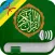 Quran Audio mp3 in Tamazight, Arabic and Phonetics Transliteration - Amazigh, Berber (Lite)