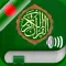 Quran Audio mp3 Pro : Bangla