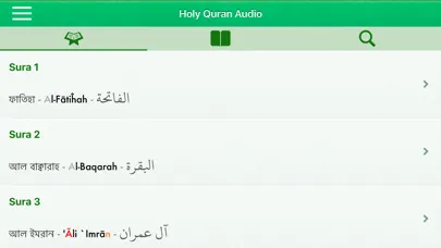 صور Quran Audio mp3 Pro : Bangla