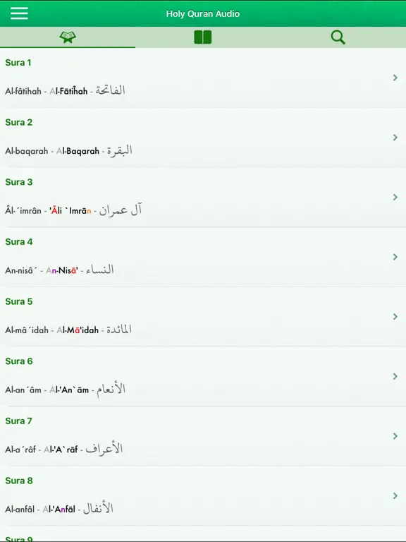 Quran Audio mp3 Pro: Bosnian iPad 应用截图