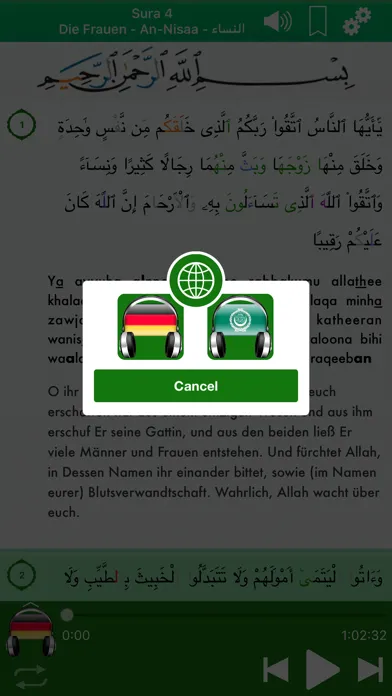 Capturas de pantalla de Koran Audio mp3 Pro : Deutsch