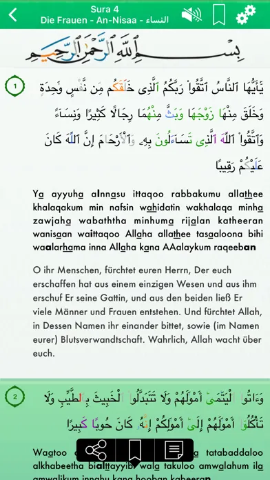 Capturas de pantalla de Koran Audio mp3 Pro : Deutsch