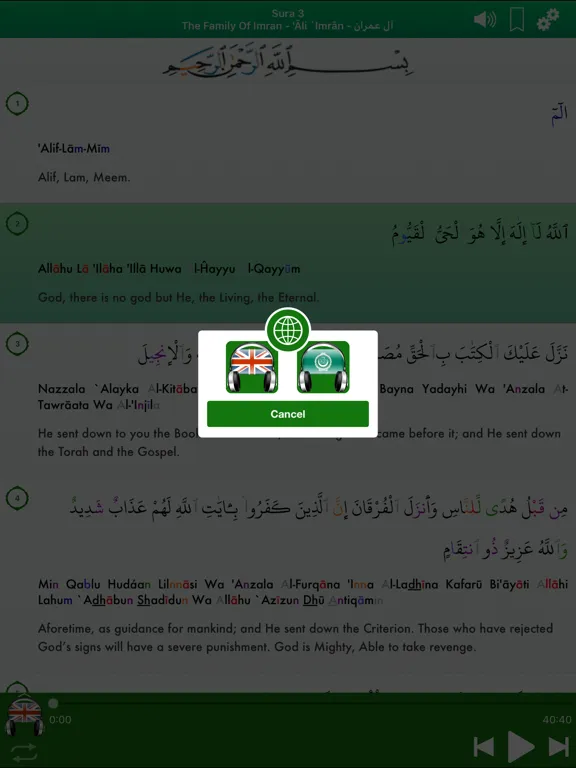 Al Quran Audio Pro in English iPad  Screenshots
