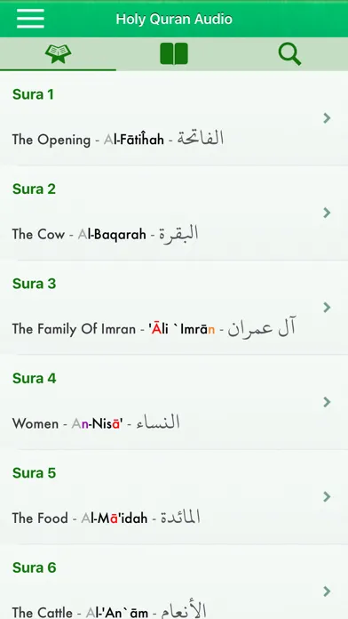 Al Quran Audio Pro in English Screenshots