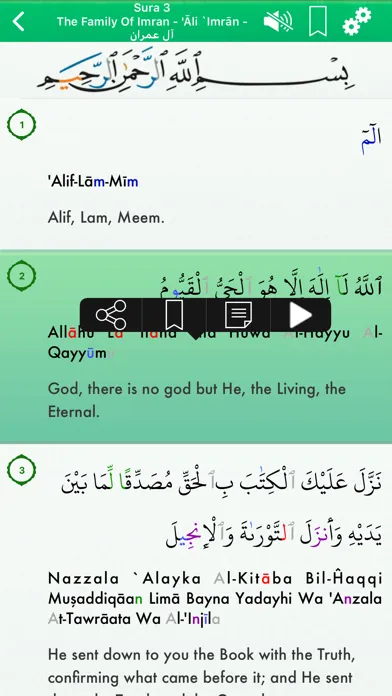 Al Quran Audio Pro in English Screenshots