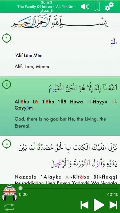 Al Quran Audio Pro in English Screenshots