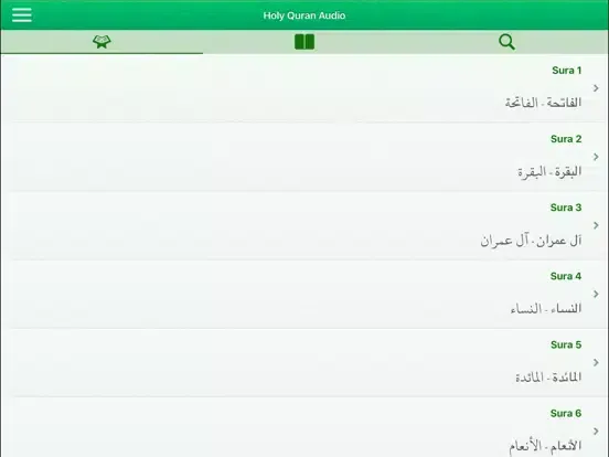 Quran Audio mp3 Farsi, Arabic iPad  Screenshots