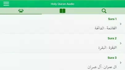 Quran Audio mp3 Farsi, Arabic Screenshots