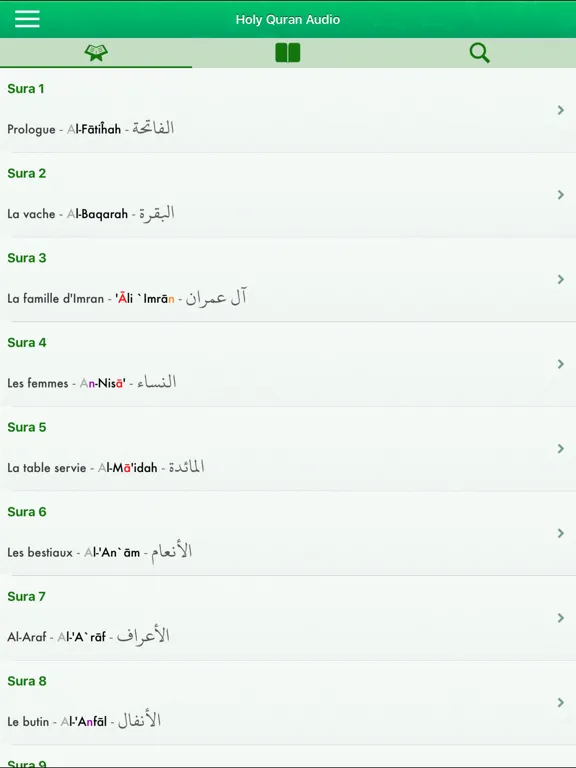 صور Coran Audio mp3 Français Arabe iPad 