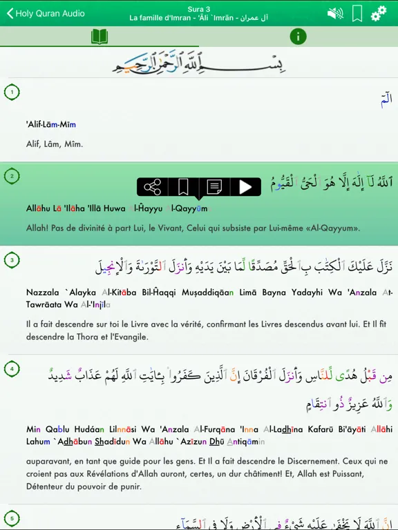 صور Coran Audio mp3 Français Arabe iPad 