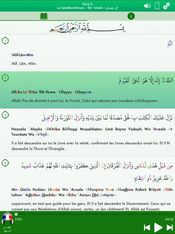صور Coran Audio mp3 Français Arabe iPad 