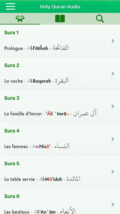 صور Coran Audio mp3 Français Arabe