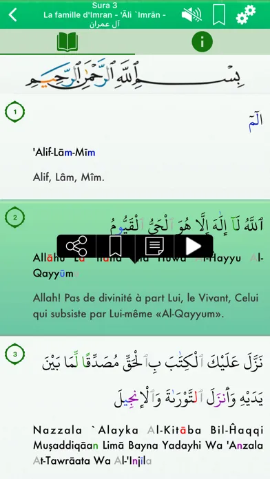 صور Coran Audio mp3 Français Arabe