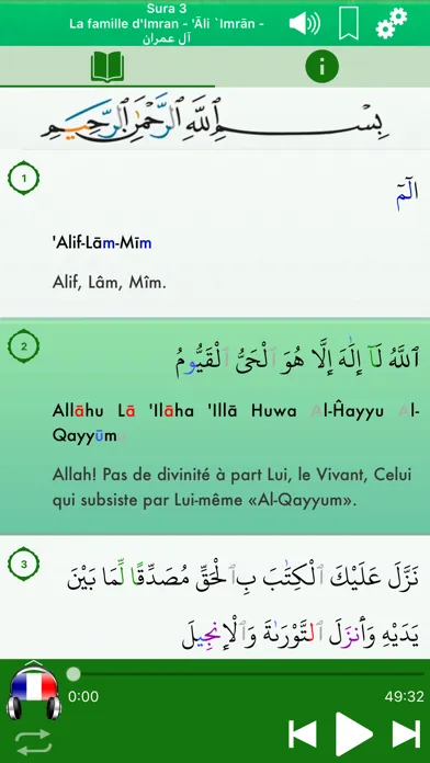 صور Coran Audio mp3 Français Arabe