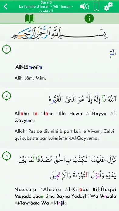 صور Coran Audio mp3 Français Arabe