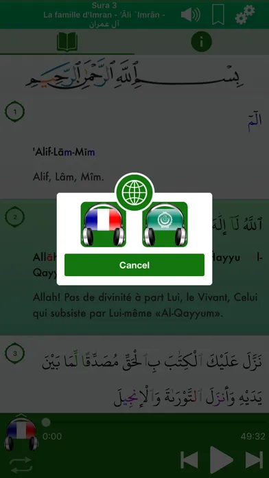 Capturas de tela do Coran Audio mp3 Pro : Français