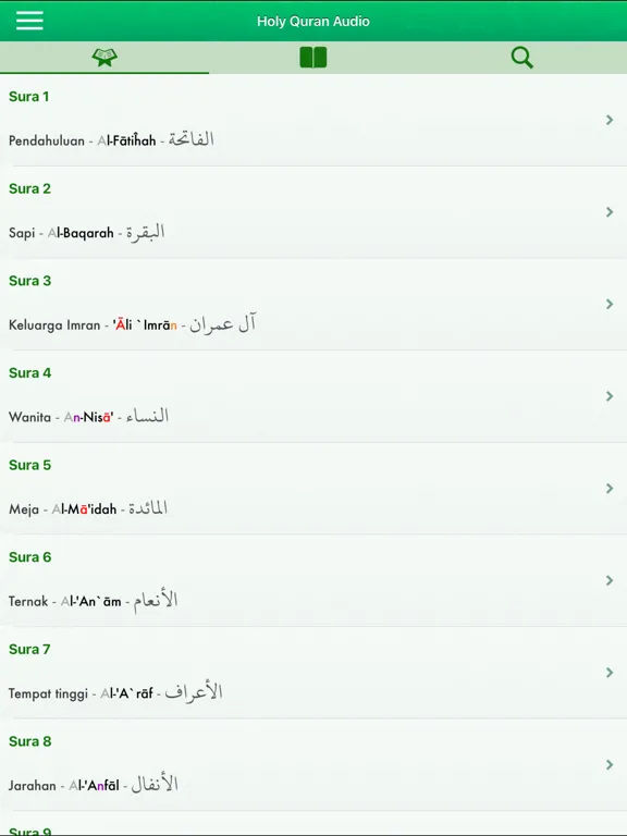 Скриншоты Quran Audio Pro in Indonesian iPad 