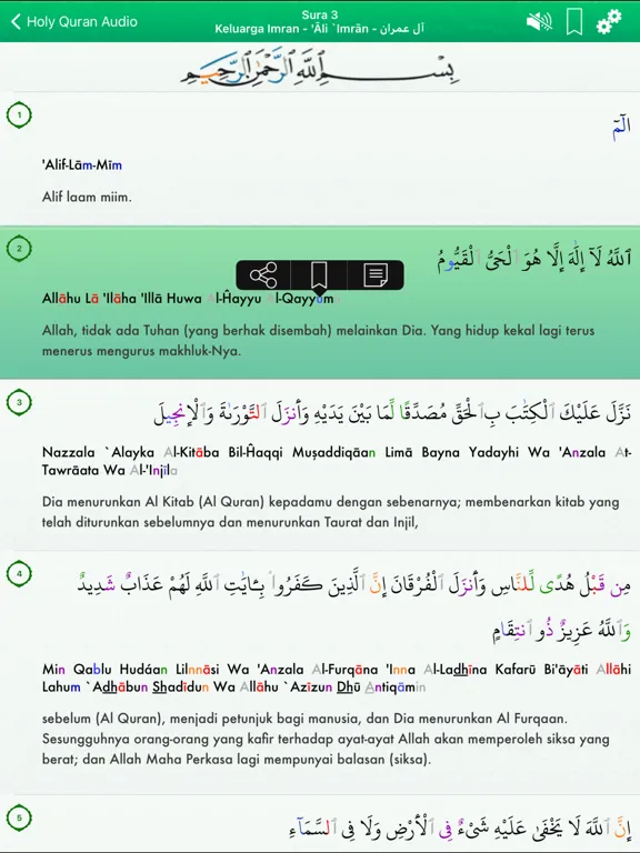 Скриншоты Quran Audio Pro in Indonesian iPad 
