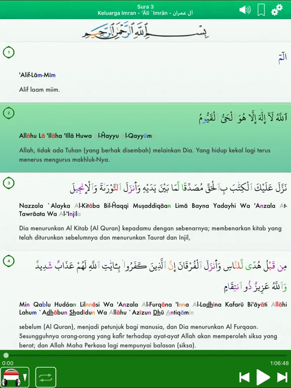 Скриншоты Quran Audio Pro in Indonesian iPad 