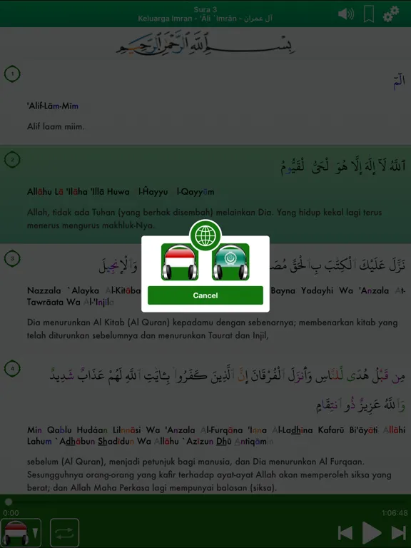 Скриншоты Quran Audio Pro in Indonesian iPad 