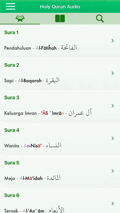 Скриншоты Quran Audio Pro in Indonesian