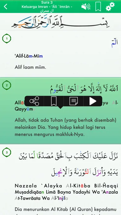 Скриншоты Quran Audio Pro in Indonesian