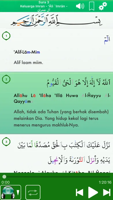 Скриншоты Quran Audio Pro in Indonesian
