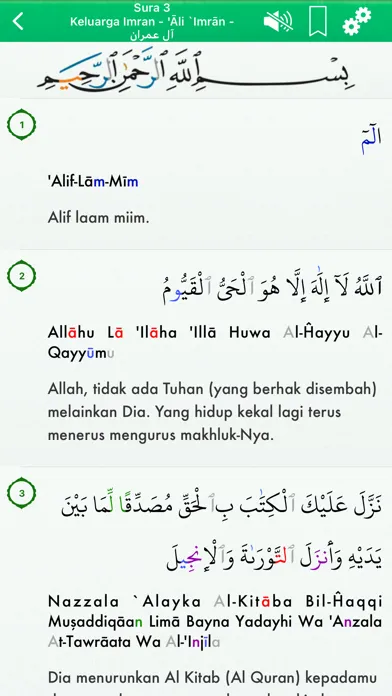 Скриншоты Quran Audio Pro in Indonesian
