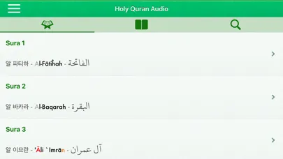 Quran Audio mp3 Pro : Korean Screenshots
